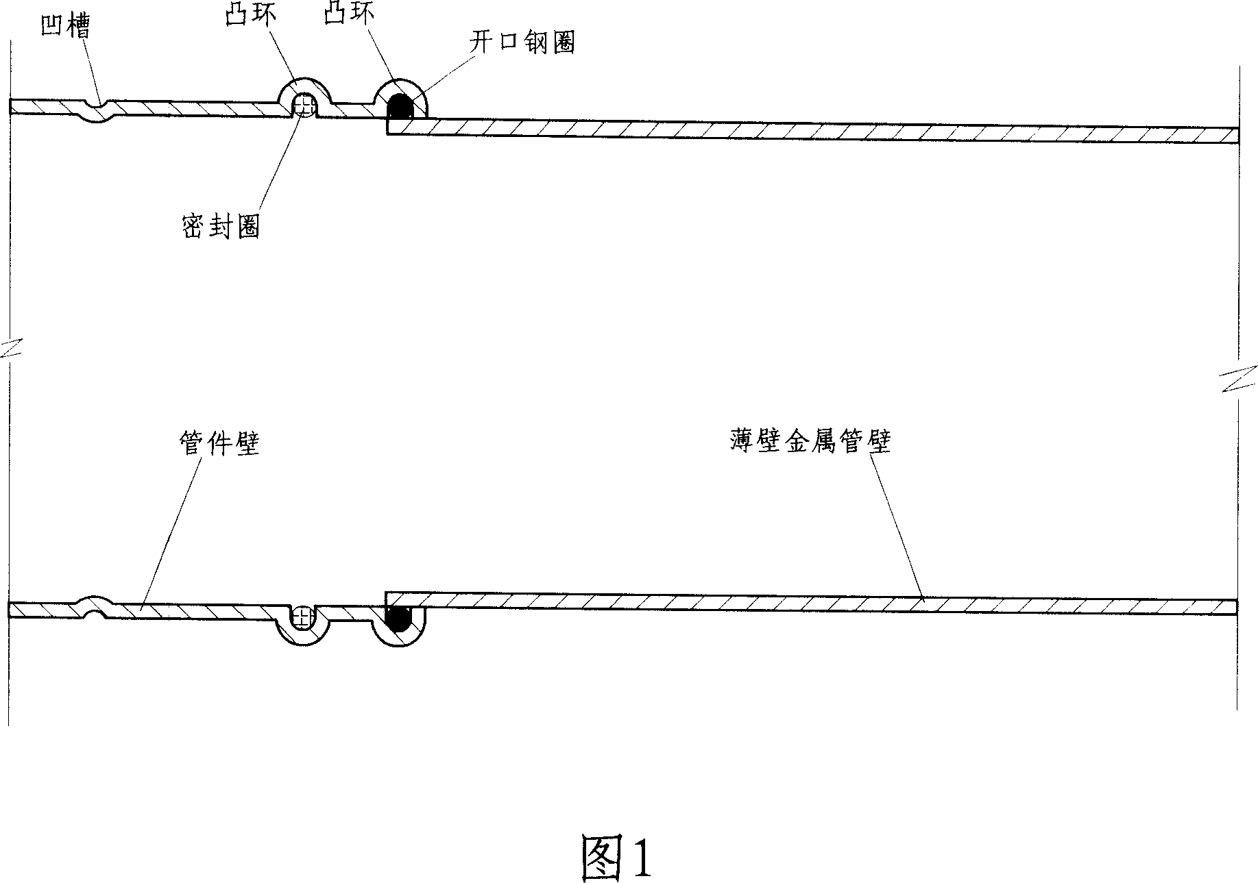 Clasp pipe fitting for connecting thin-wall metal pipe