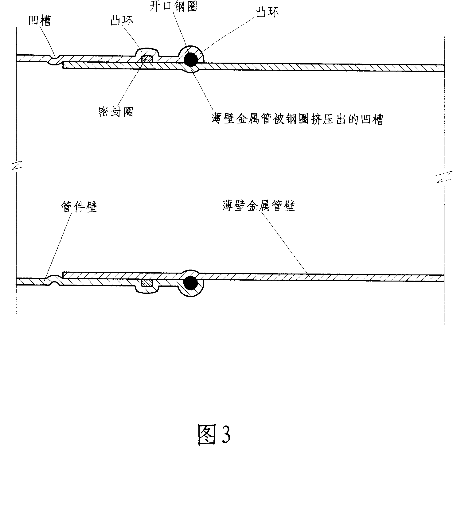 Clasp pipe fitting for connecting thin-wall metal pipe