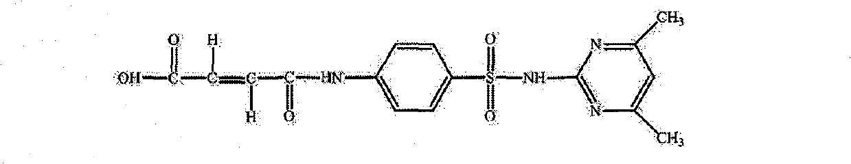 Sulfamethazine antigen, preparation method and application thereof