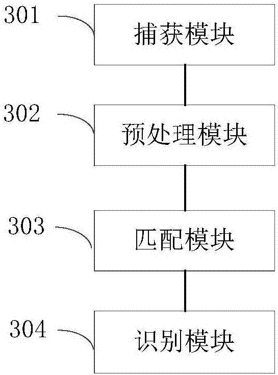 Method and system for tracking infrared spot in wall image