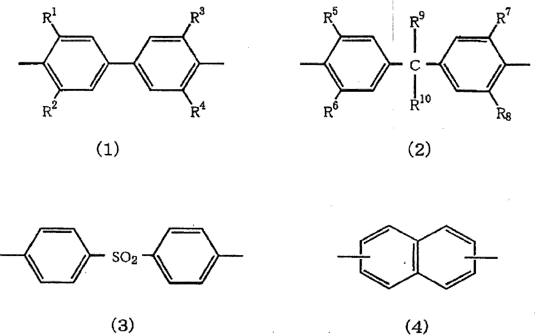Light solidifying/heat solidifying resin composition, condensate of the same and printing circuit board