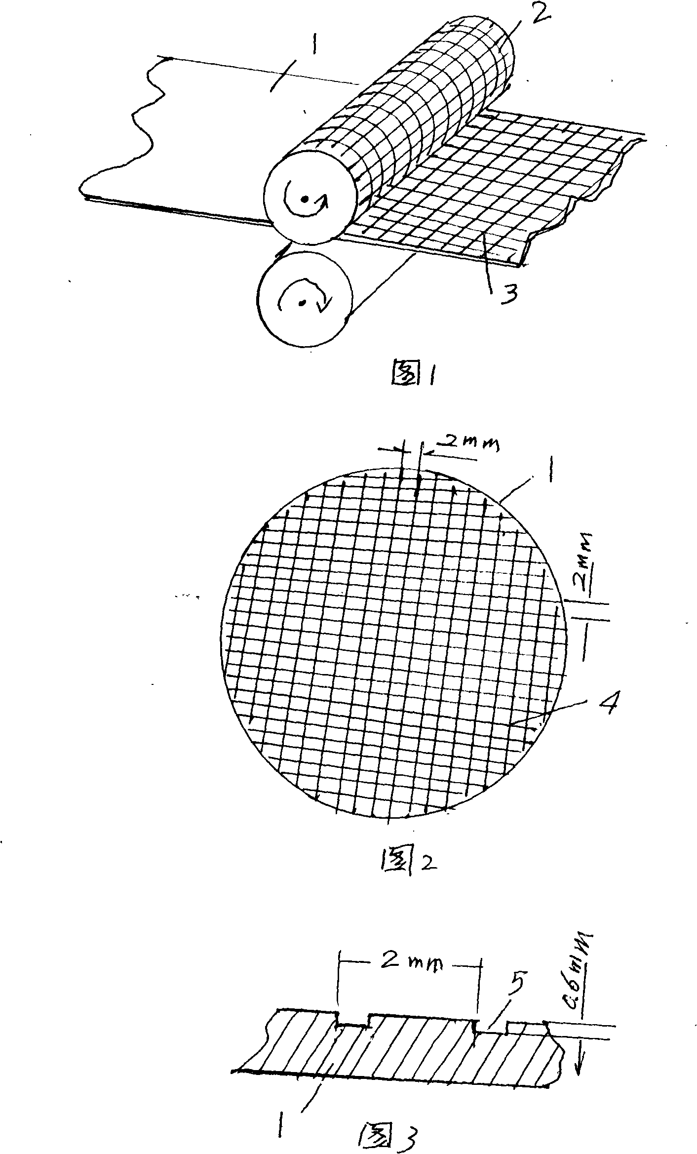 Method for processing polishing cloth surface texture flow passage