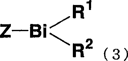 Organic bismuth compound, method for producing same, living radical polymerization initiator, method for producing polymer using same, and polymer