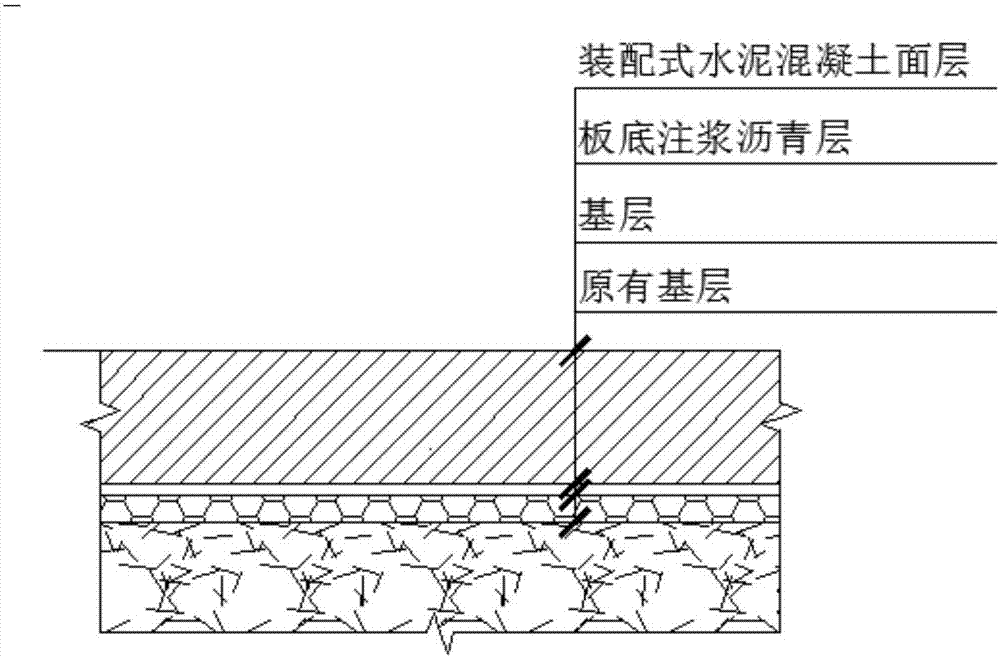 Fabricated road construction method