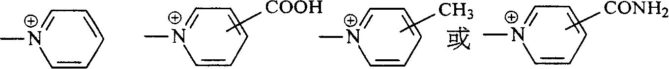 Navy blue quaternary ammonium salt bisazo chemically-reactive dyes