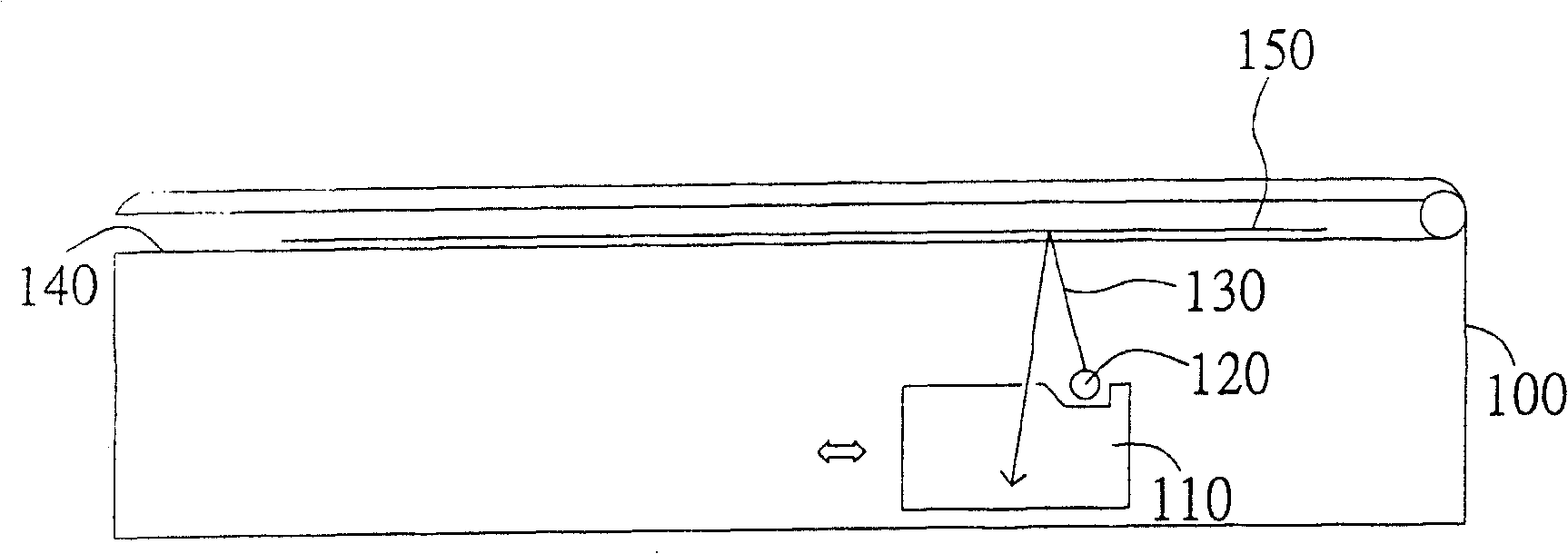 Image compensating correcting method for light-source fixed scanner