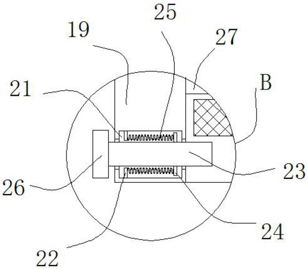 Determination equipment for formaldehyde in ambient air