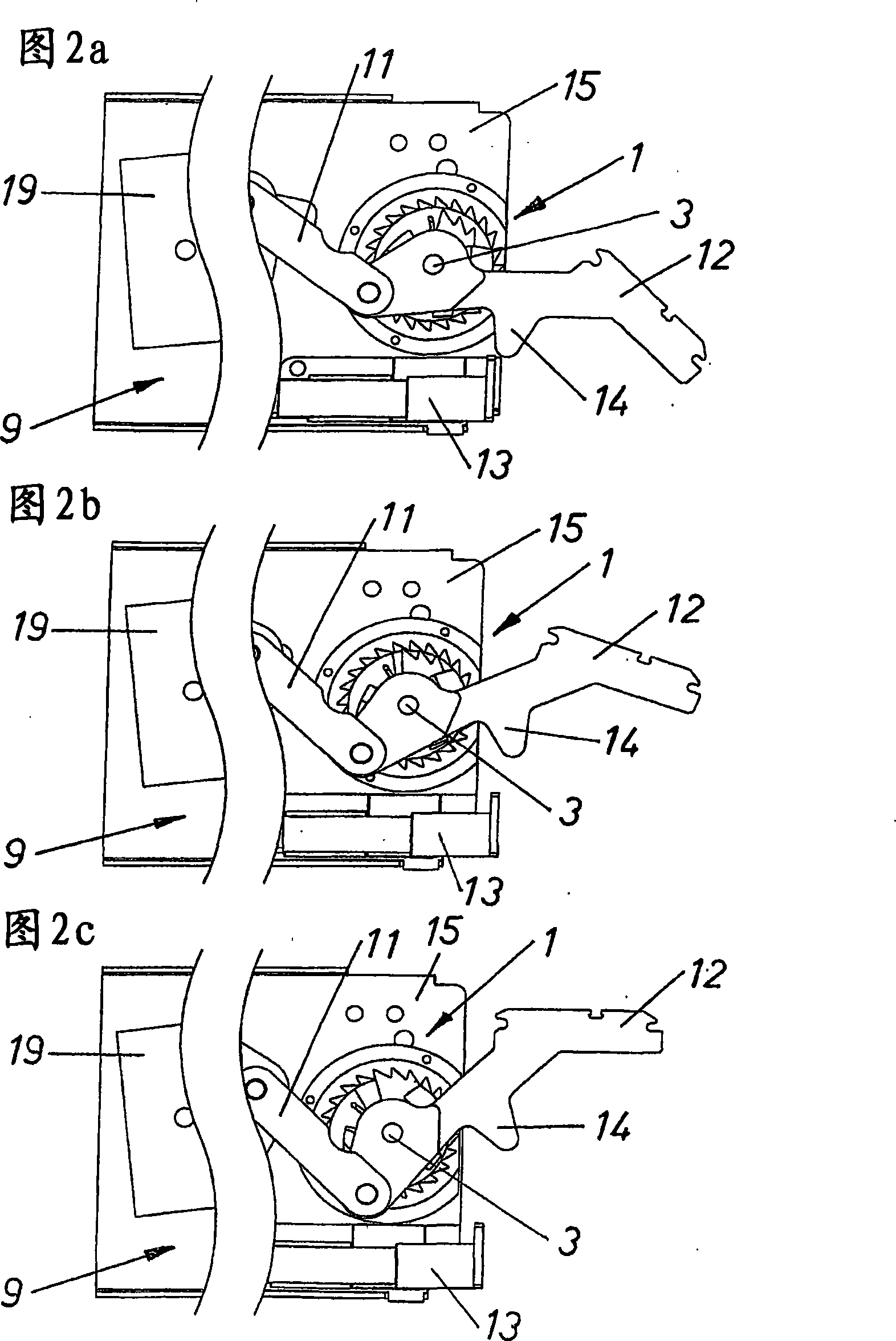 Control mechanism provided with at least one adjusting arm
