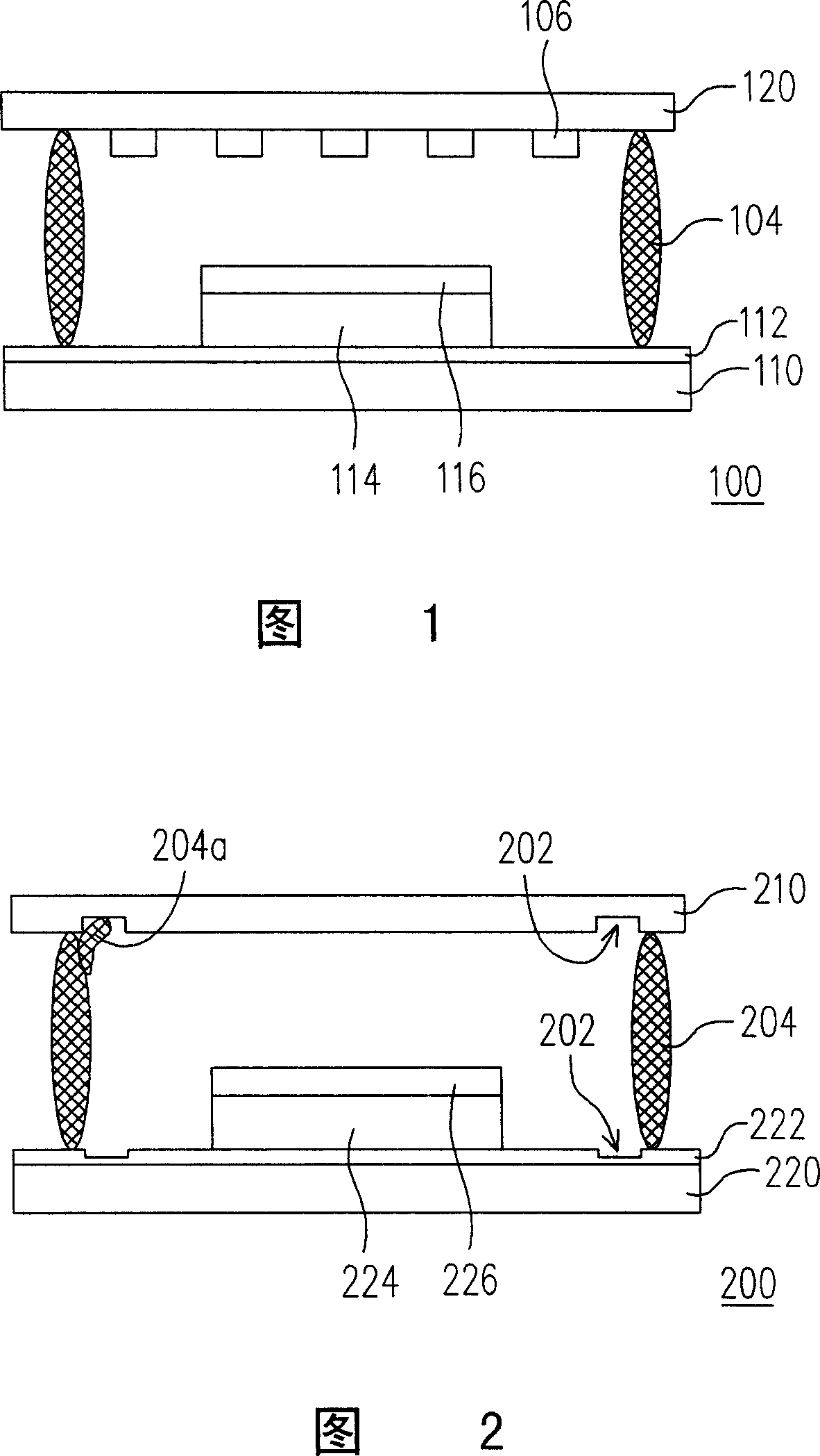 Method for manufacturing display panel