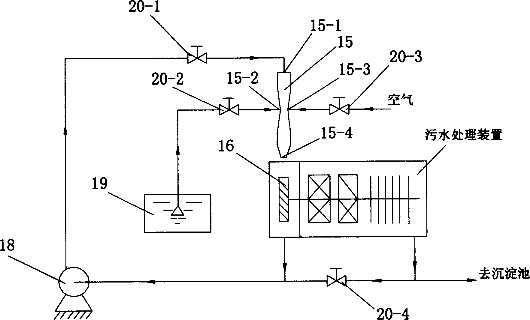 Combined sewage treating process and apparatus