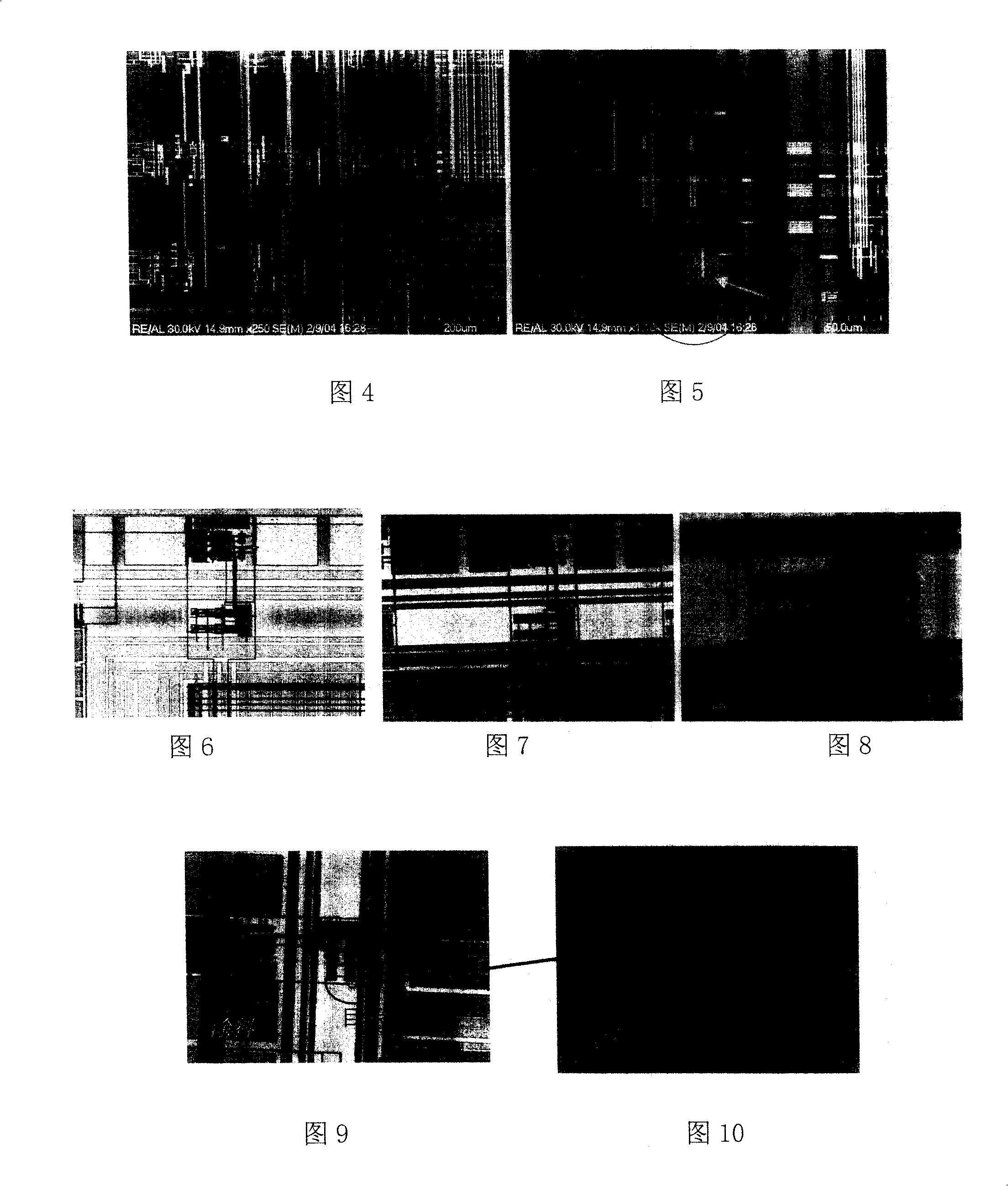Method for focus plasma beam mending with precisivelly positioning