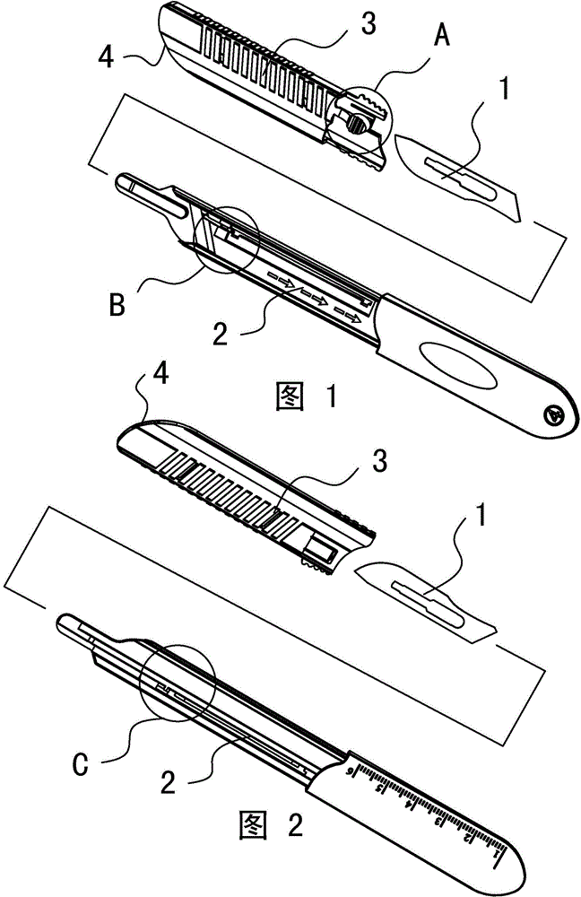 Disposable safety scalpel