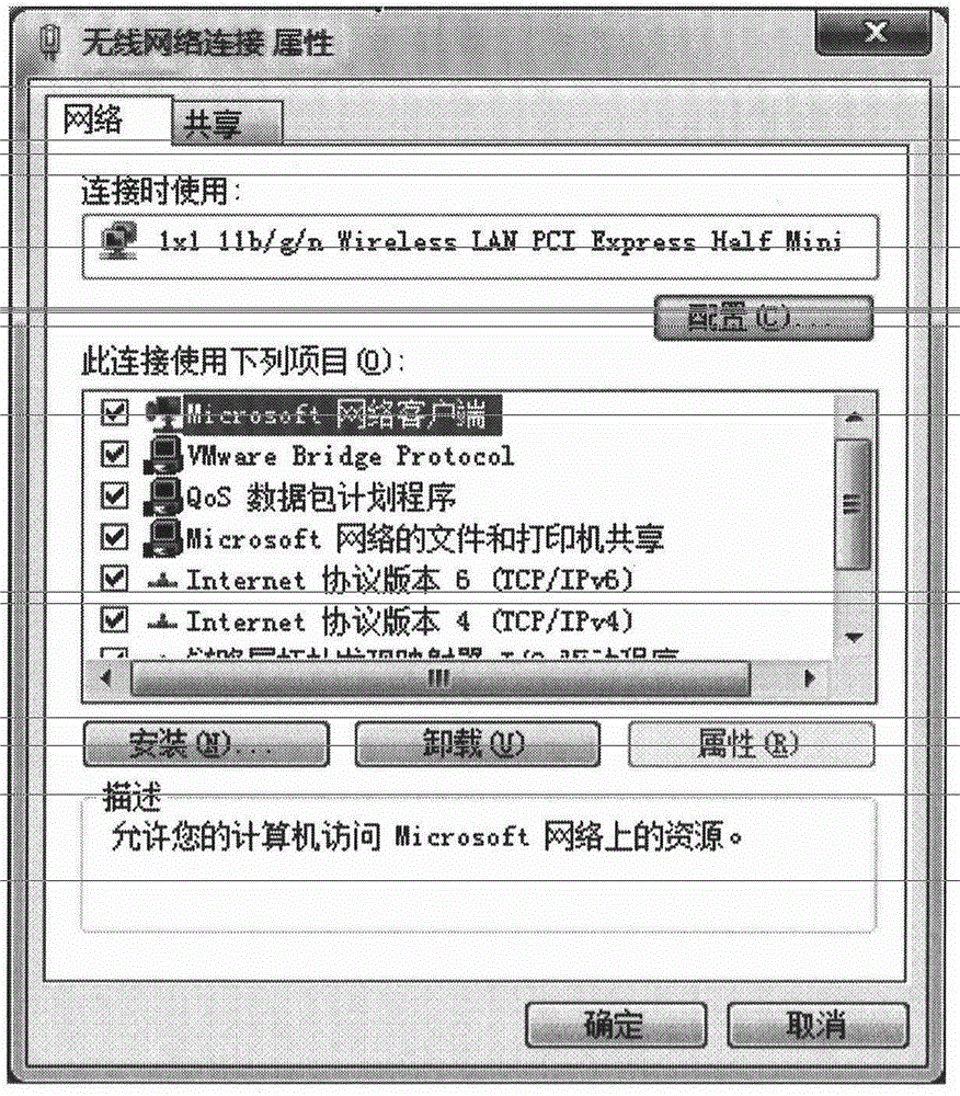 Method for realizing website addressing by using shortcut domain name in private network