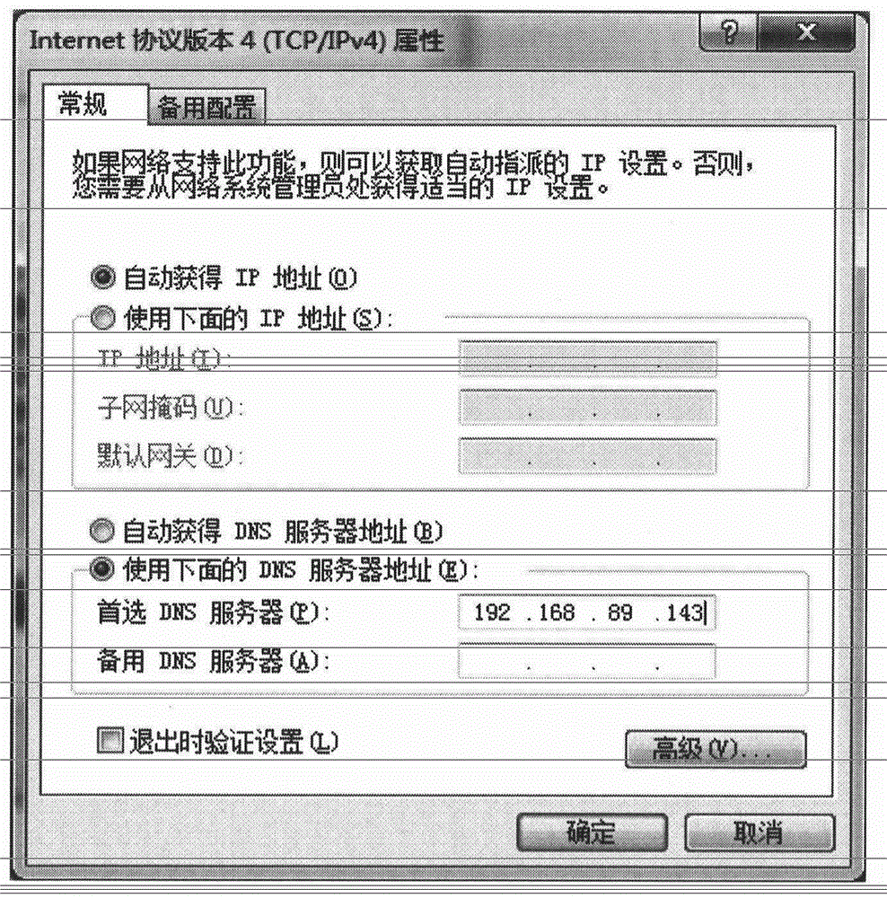 Method for realizing website addressing by using shortcut domain name in private network
