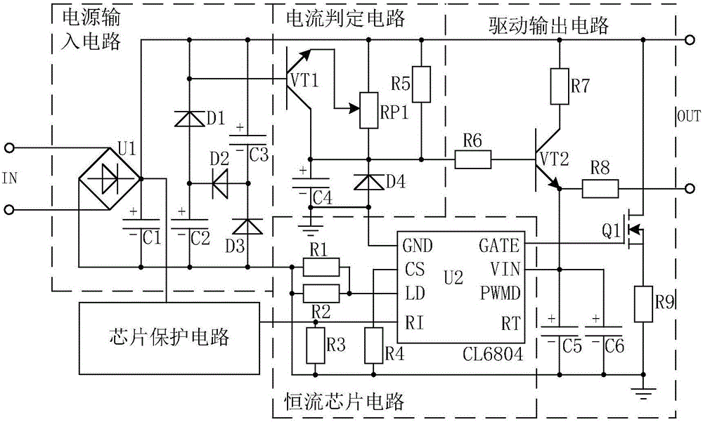 Architectural-lighting LED-lamp constant-current driving system based on chip protection circuit