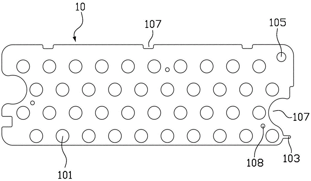 Battery module