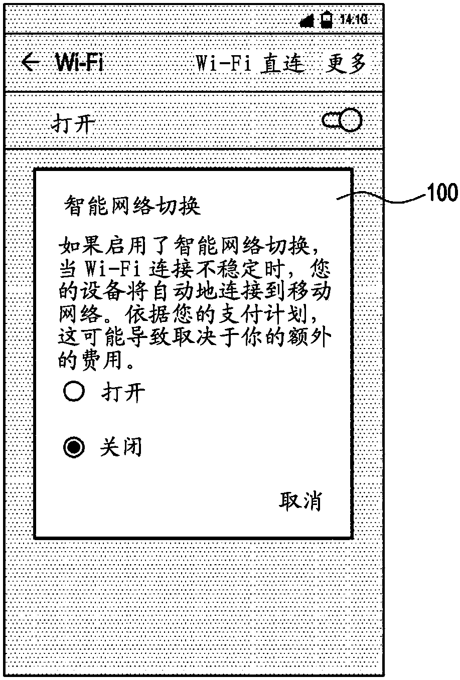 Scheme for performing a data session via a wi-fi access in a wireless communication system