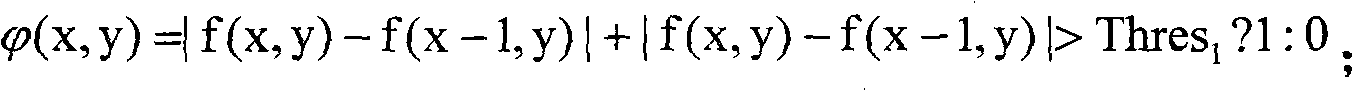 Block statistical characteristic-based block matching rule and block statistical characteristic-based intra-frame encoding mode selection method