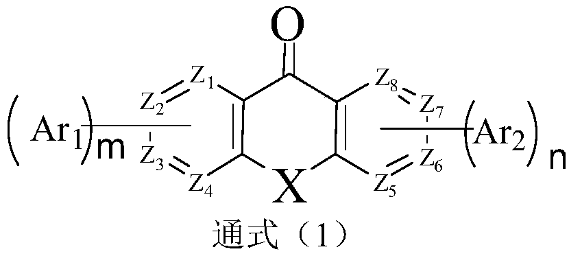 A kind of azaxanthone compound and its application on oled device