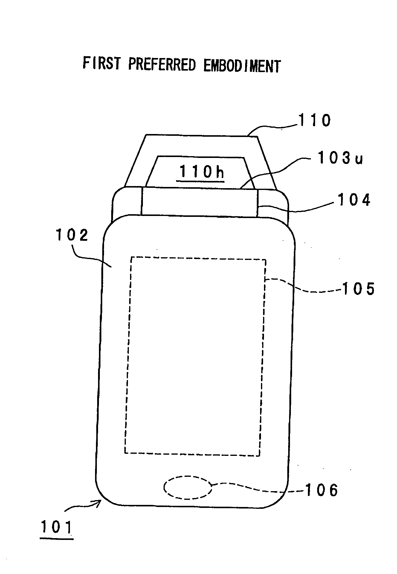 Portable radio communication apparatus provided with boom portion with through hole