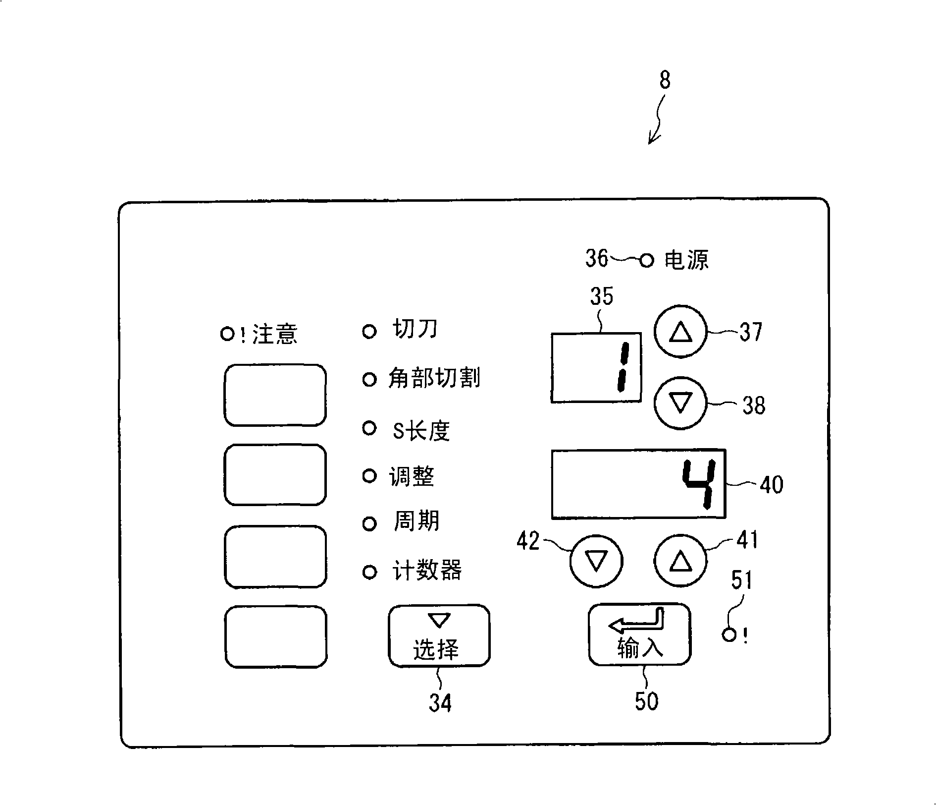 Sewing machine control device and sewing machine therewith