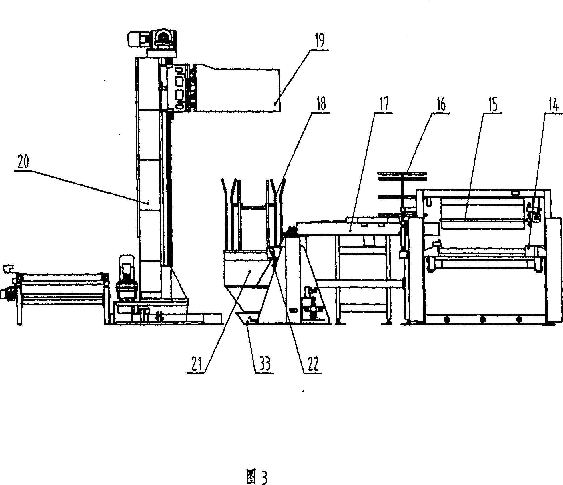 System for opening package of paper case