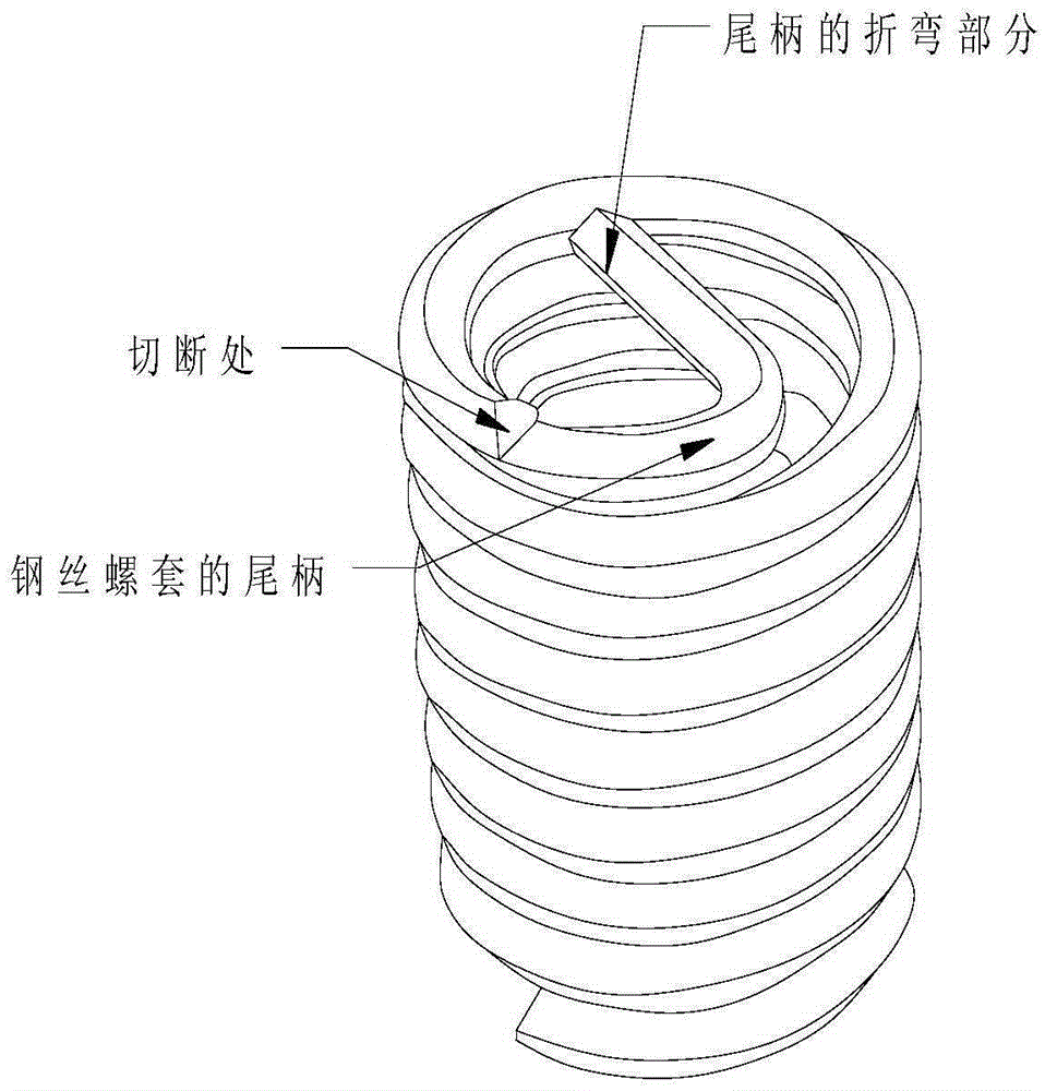 Device and method for cutting off and collecting steel wire thread sleeve tail shank of casing with complex blind cavity
