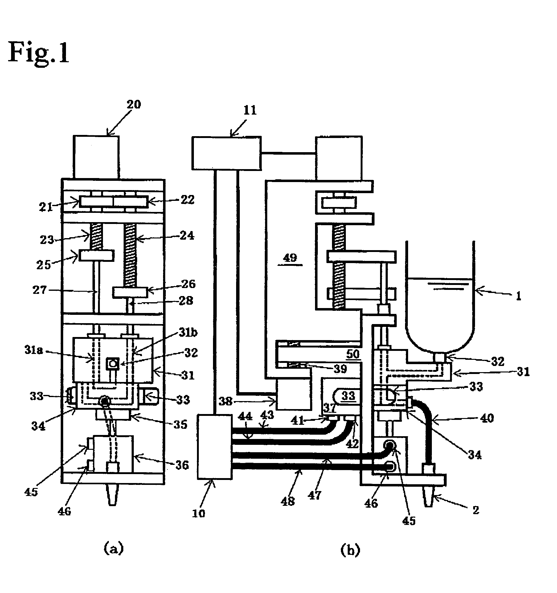 Device for delivering fixed quantity of liquid