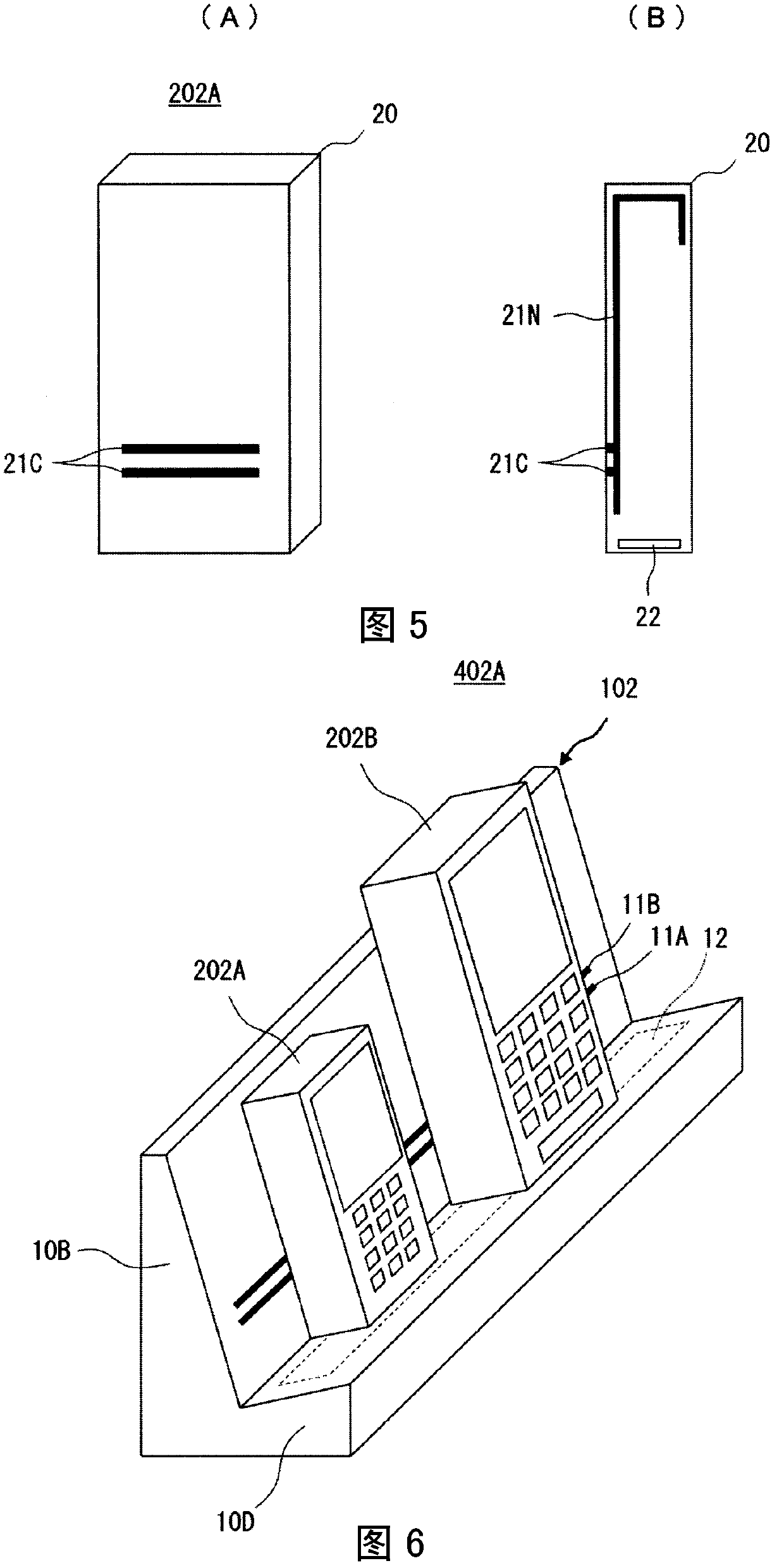 Power transmitting apparatus, power receiving apparatus, and power transmission system