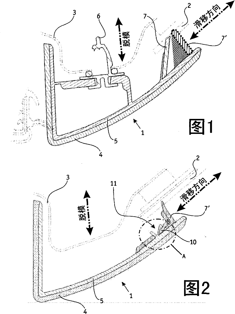 Multi-part moulding strip