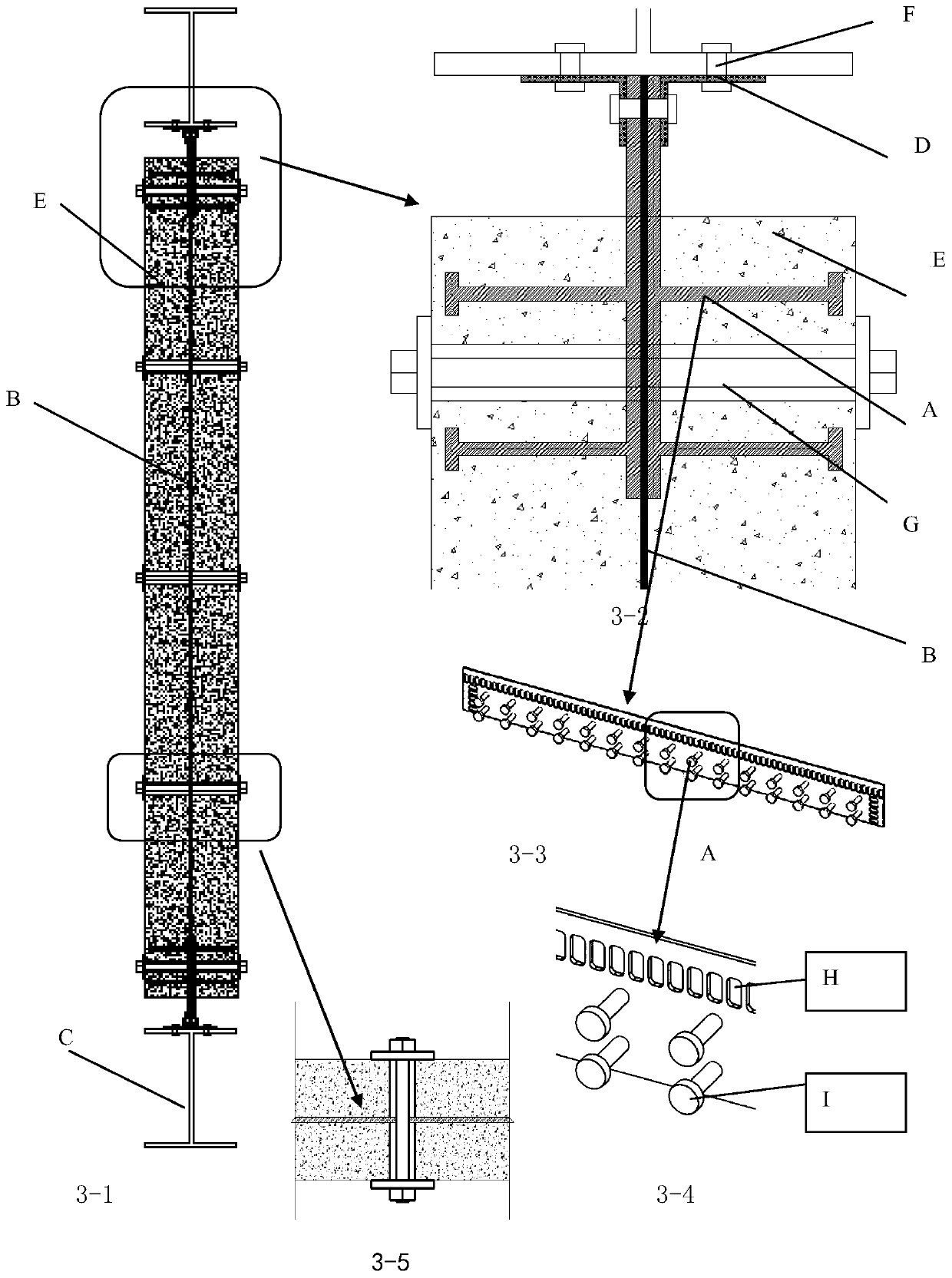 A prefabricated buckling-resistant steel plate shear wall considering both load bearing and energy dissipation