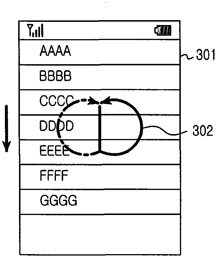 Scrolling method and apparatus for electronic device