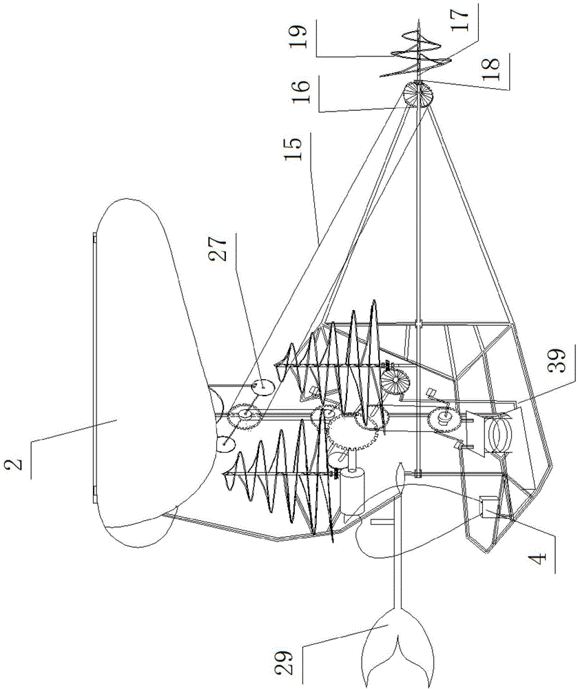 pedal spacecraft