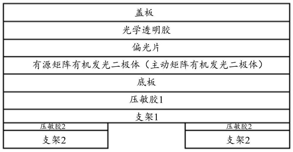 Wear monitoring method, electronic equipment, touch writing equipment and touch system