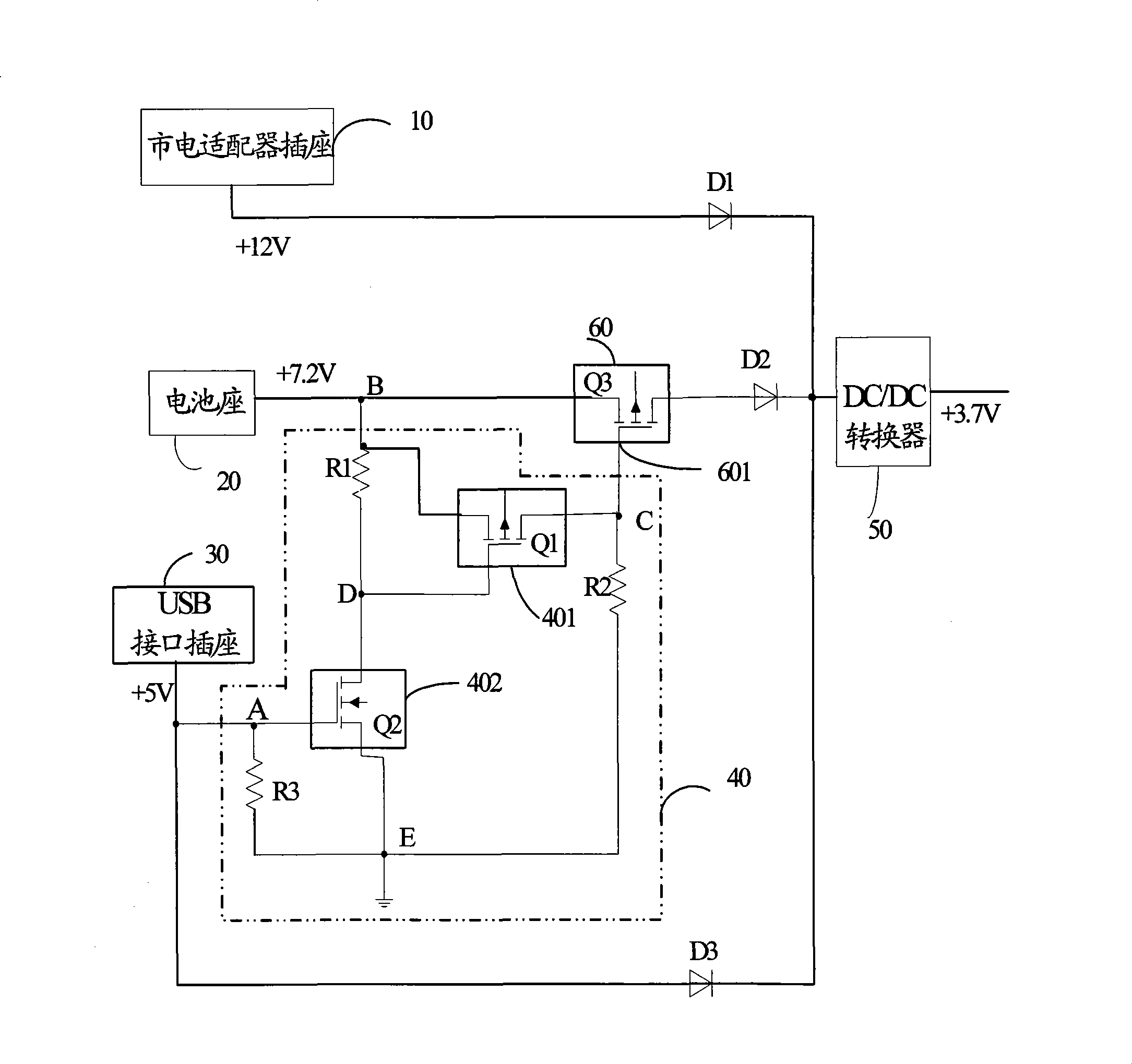 Electronic apparatus capable of automatically choosing power supply source