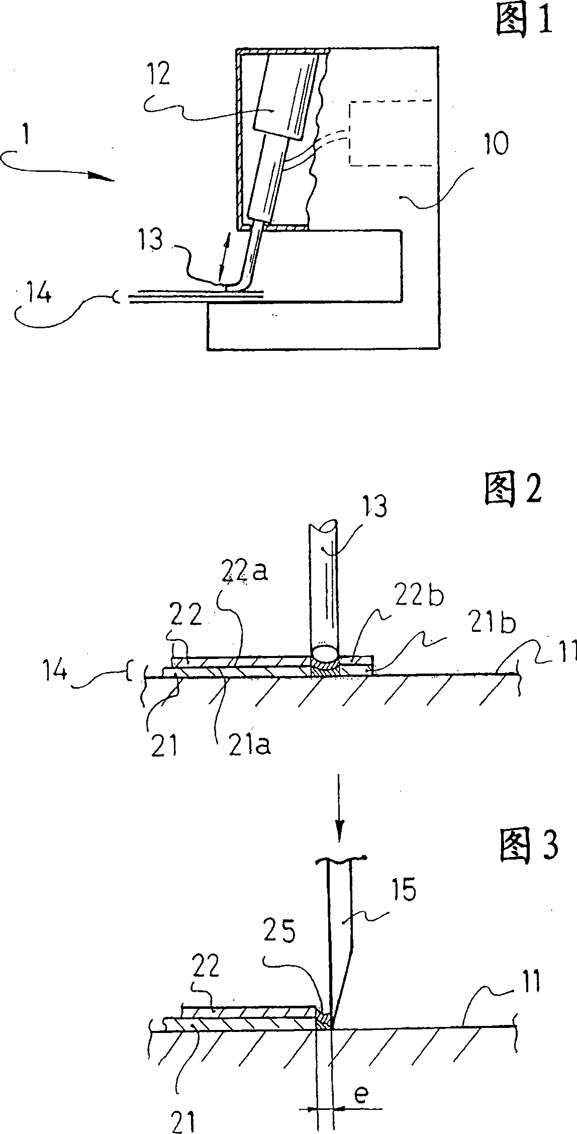 Method for assembling fabric panels and product obtainable by said method