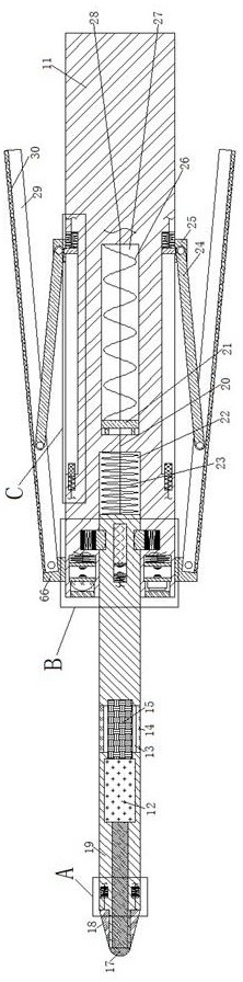 Current monitoring equipment with protection function