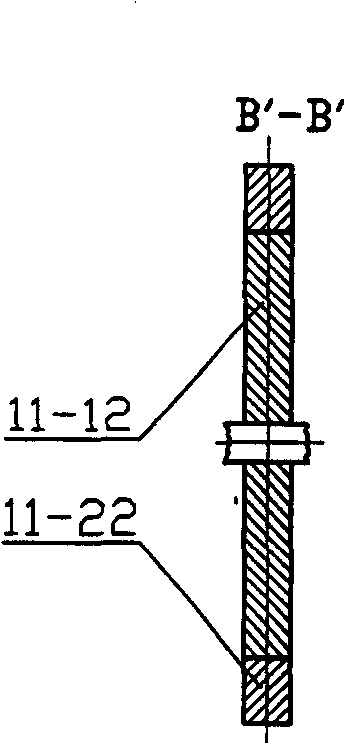 Permanent magnetic force vehicle