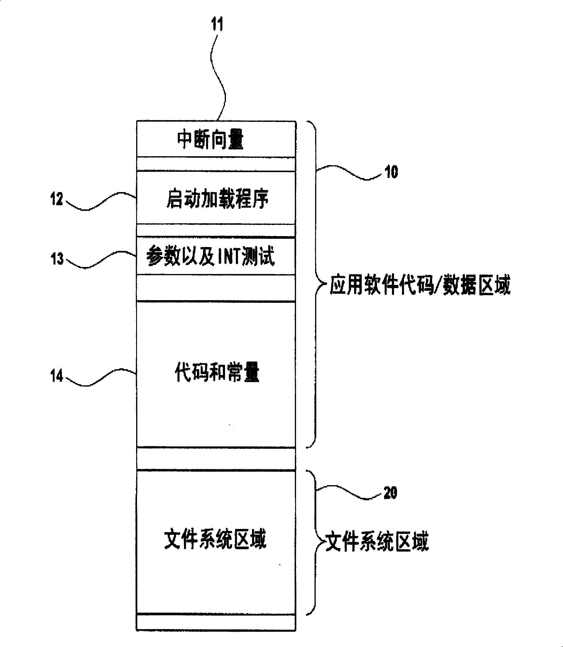 Content preloading method in mobile terminal apparatus