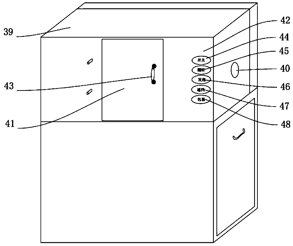 Processing equipment for insect self-loading observation and dissection transition box