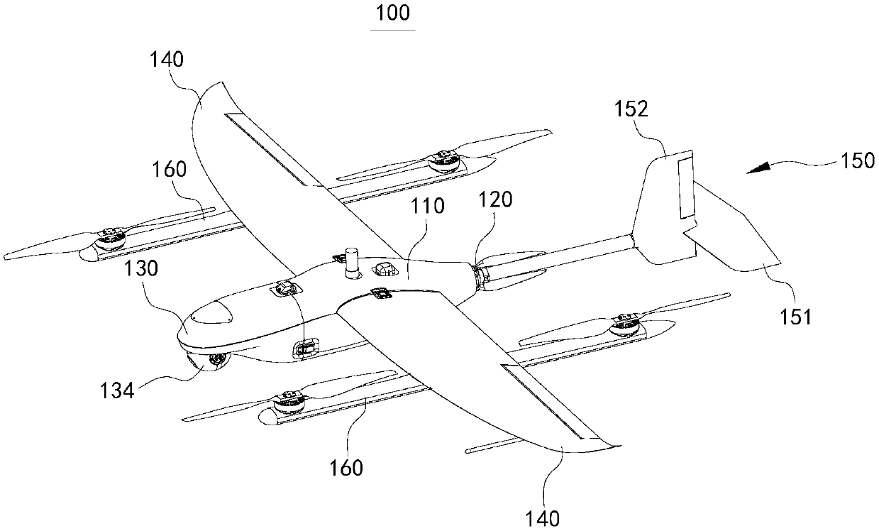 Unmanned aerial vehicle