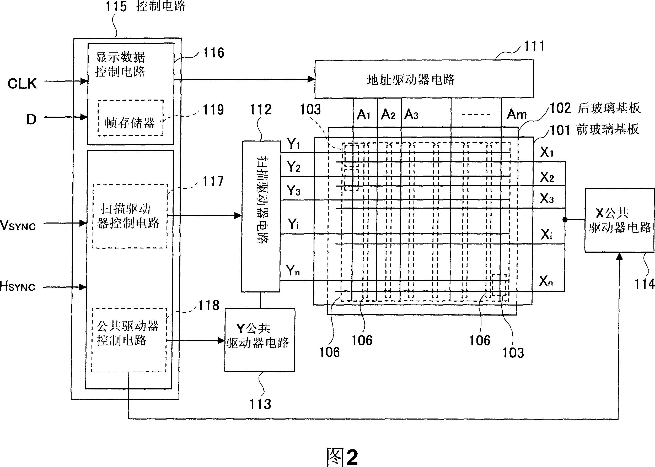 Plasma display panel with simultaneous address drive operation and sustain drive operation