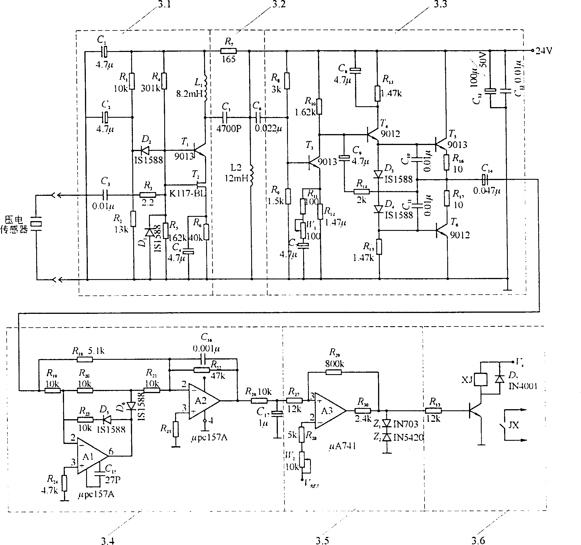 Ultrasonic vacuum degree detection method and detector for vacuum breaker