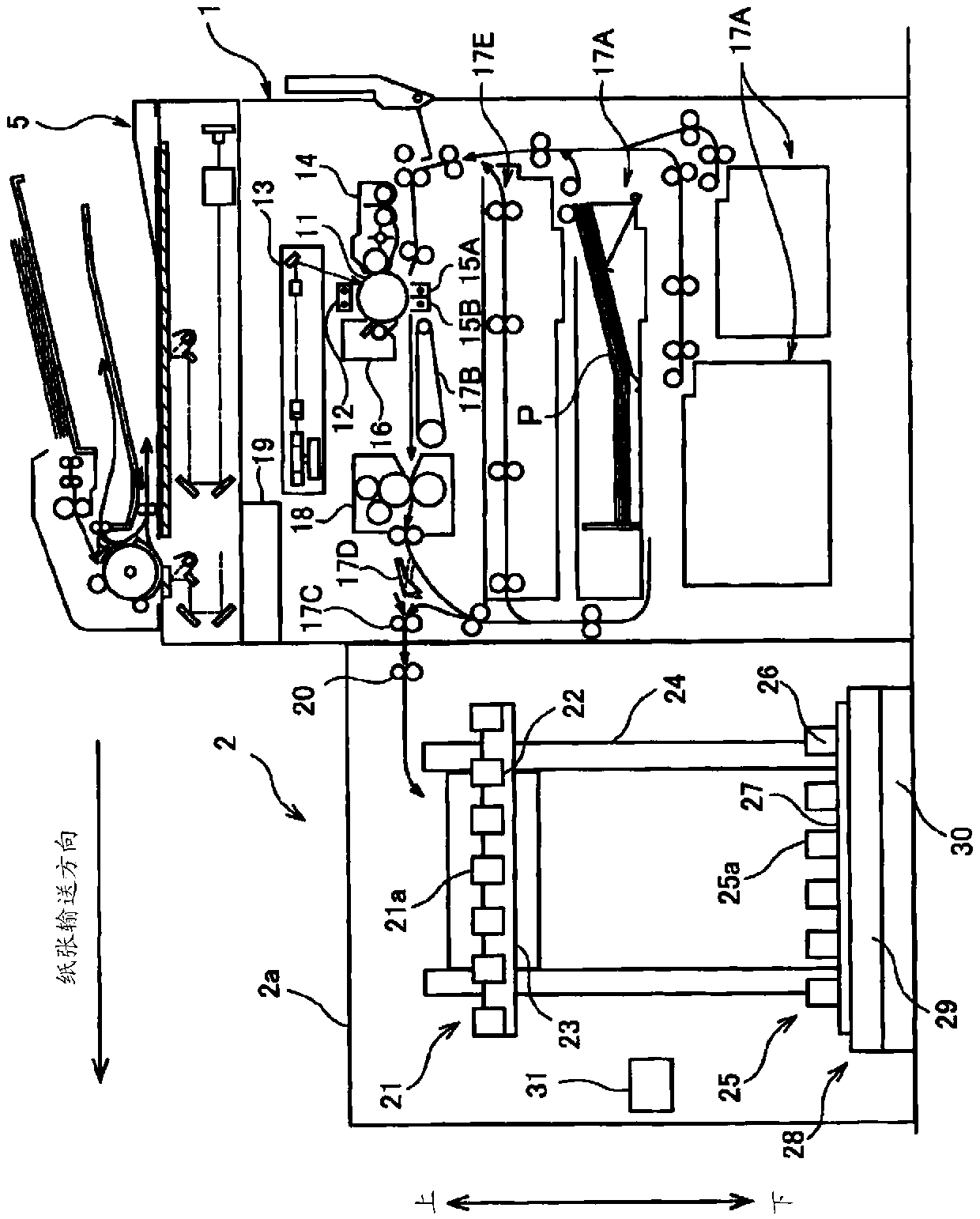 Paper sheet stacking apparatus and image forming system