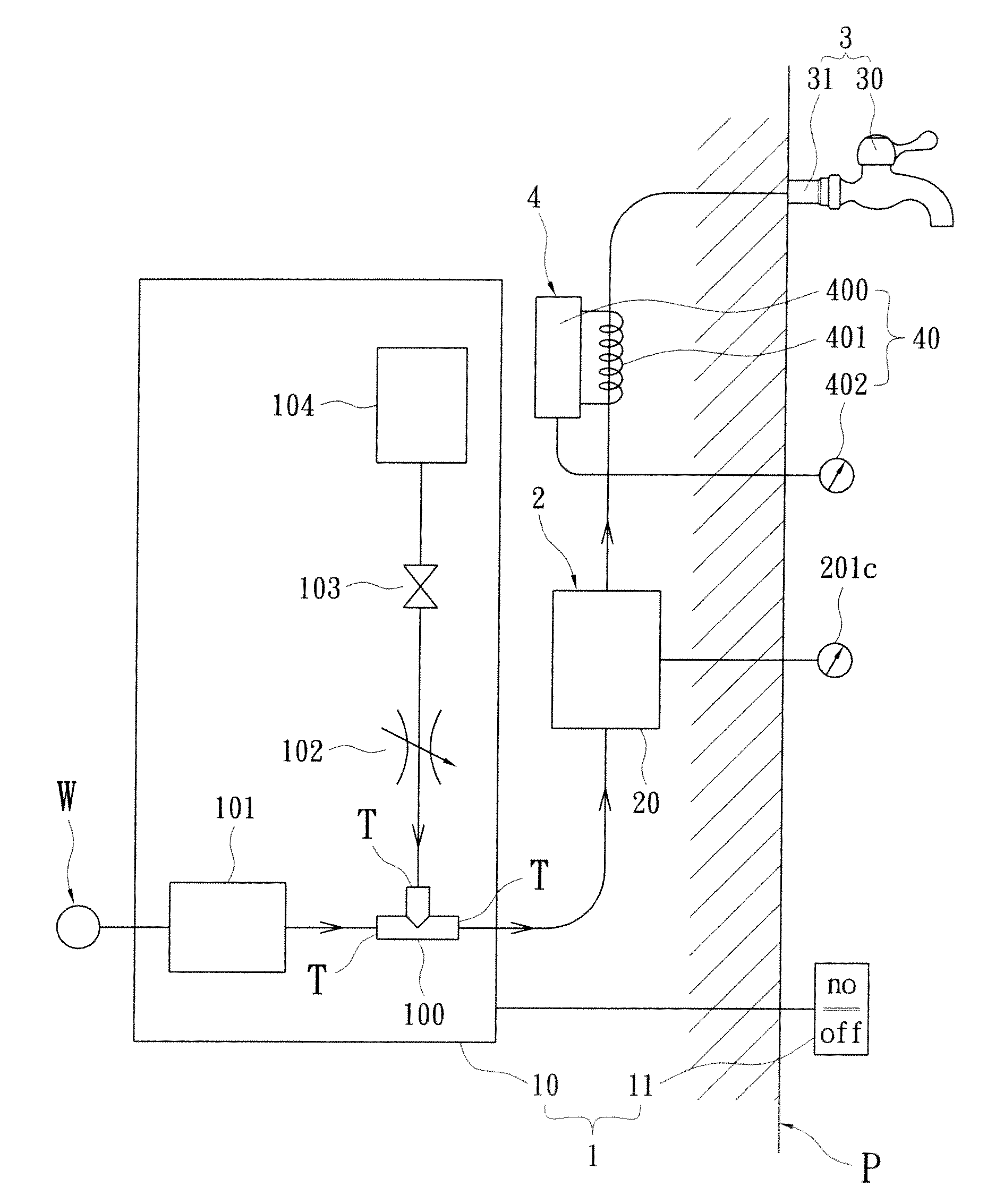 Integrated aerated bubble generating device