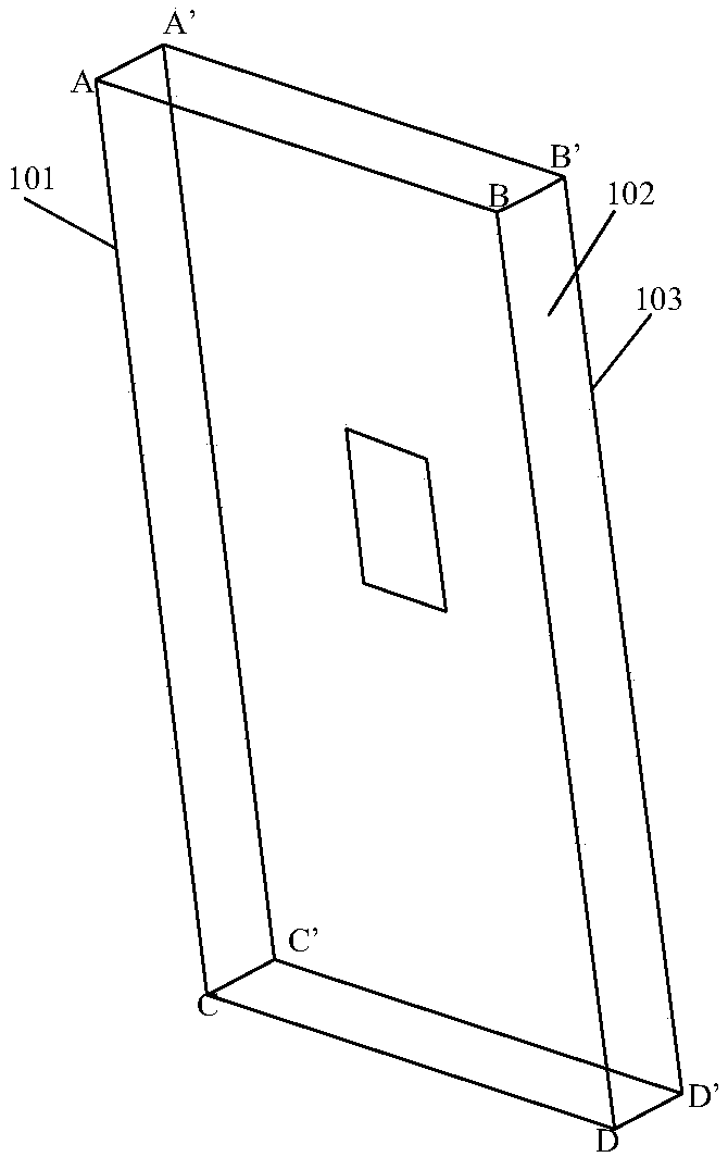 Terminal, information processing method and computer readable storage medium