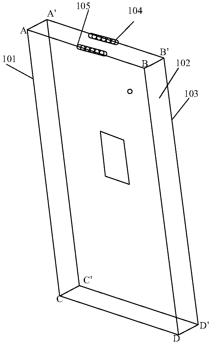 Terminal, information processing method and computer readable storage medium