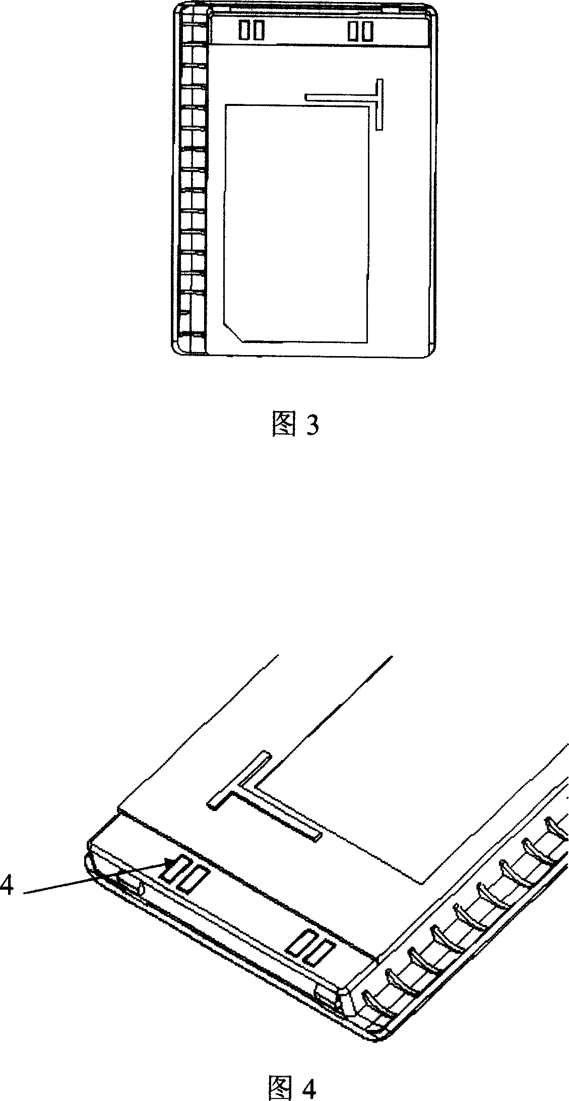 Lithium ion battery and its making method
