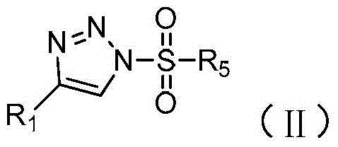 Method for preparing N-sulfonyl-1,4-oxazine derivative