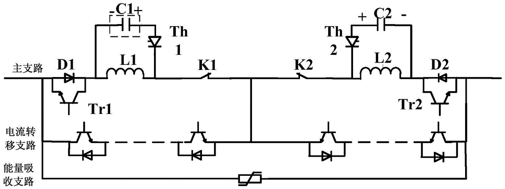 A Topological Circuit of HVDC Circuit Breaker